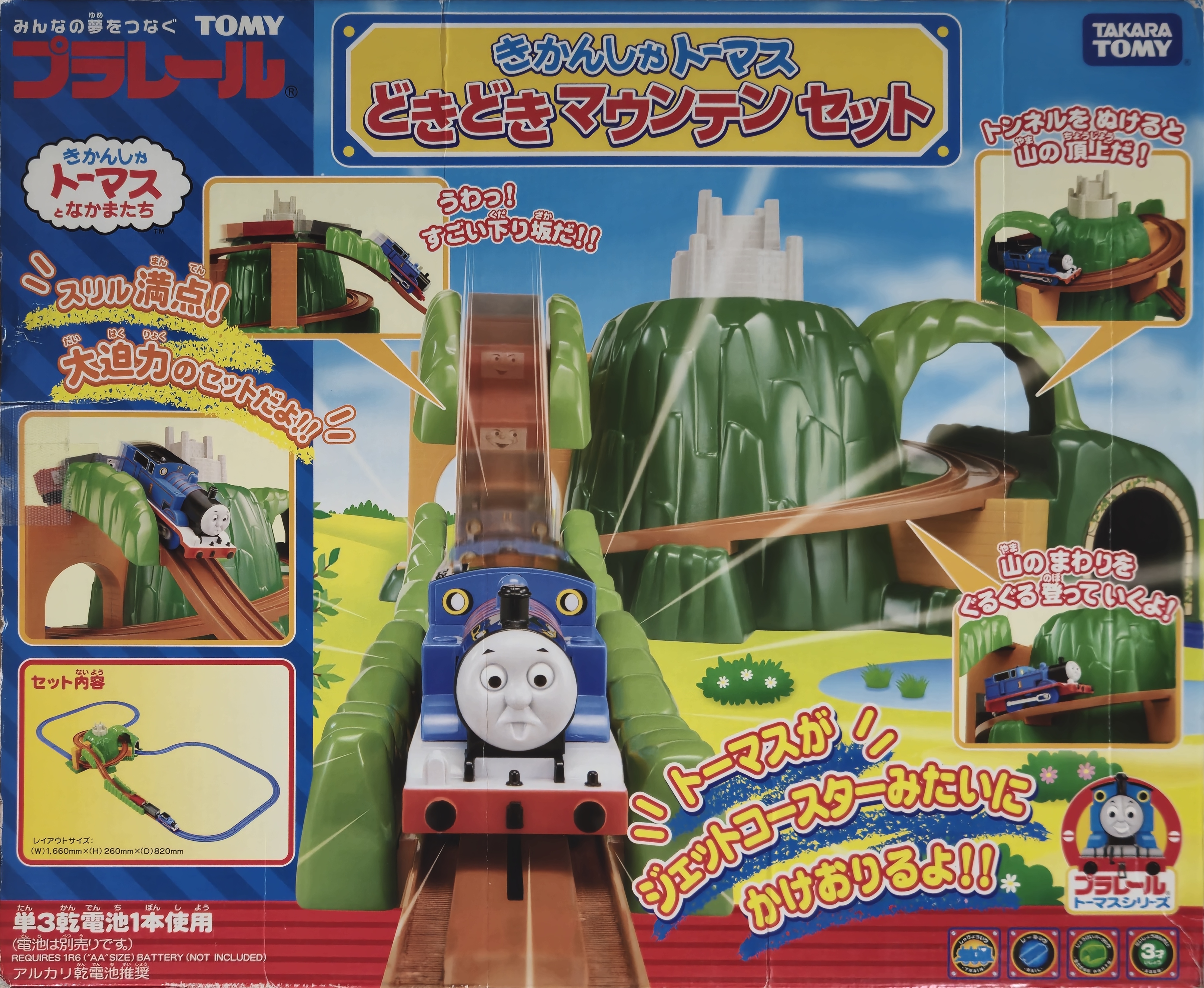 Plarail Thomas the Tank Engine Doki Doki Mountain Set